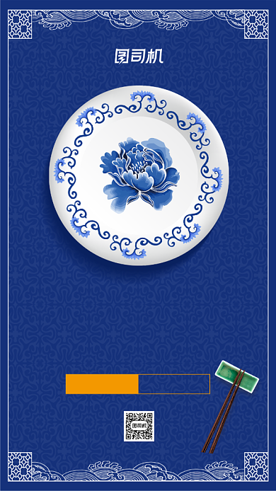 光盘行动简约创意宣传海报背景