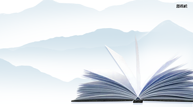 教师贺卡复古风横版背景