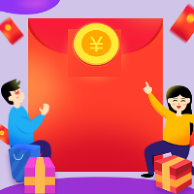 福利红包简约插画公众号次图背景