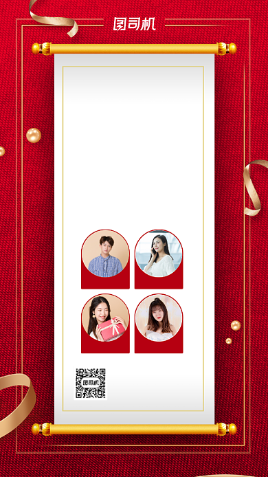 企业员工获奖名单公示宣传海报背景