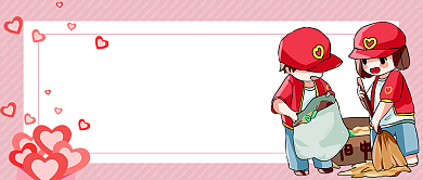 国际志愿者日公众号首图背景