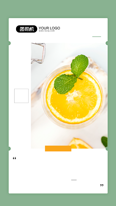 文艺摄影图手机日签海报背景