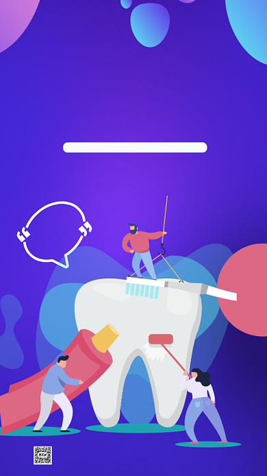 紫色渐变国际爱牙日宣传手机海报背景