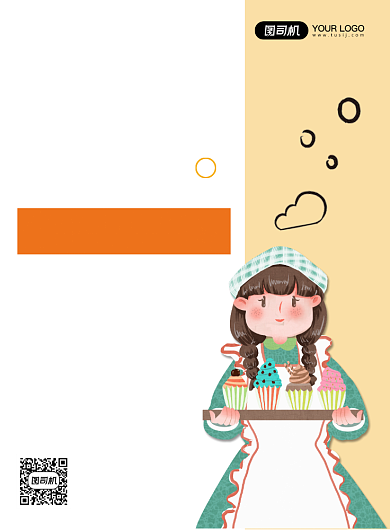 招聘服务员店员甜品店招聘印刷海报背景