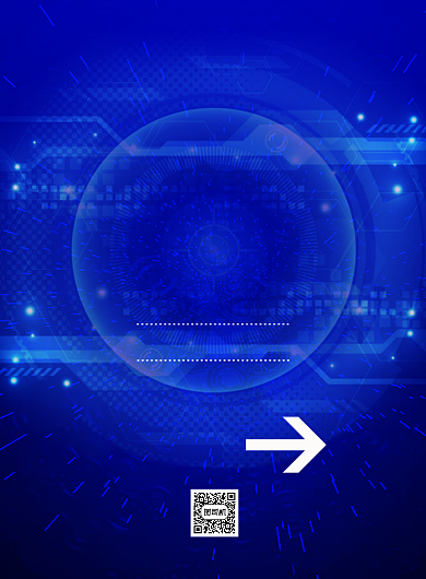 蓝色科技展览会签到处印刷海报背景