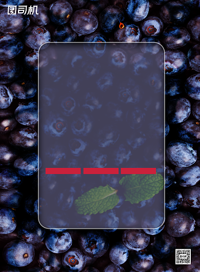 水果简约新鲜蓝莓有机促销海报背景