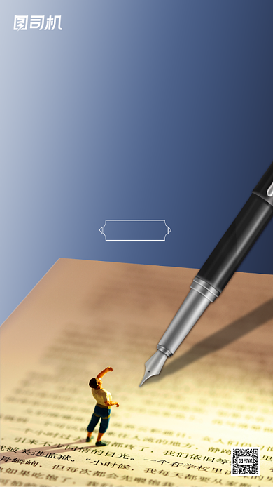 感恩节感谢老师创意简约节日手机海报背景