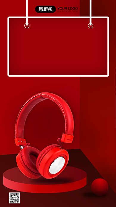 电子产品耳机新品发布会手机海报背景