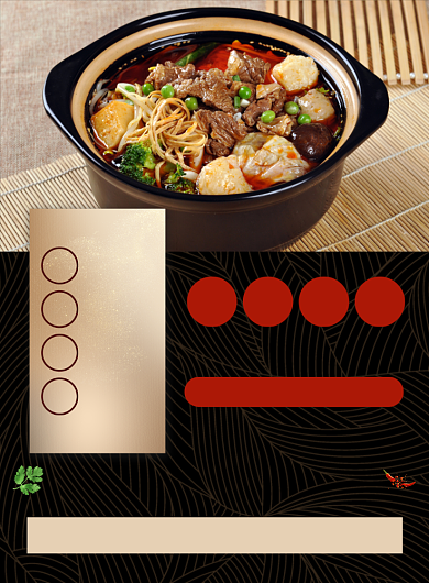 牛肉冒菜特色美食宣传印刷海报背景