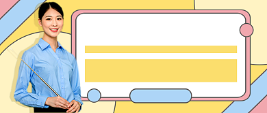 法律职业资格证考试教育公众号首图背景