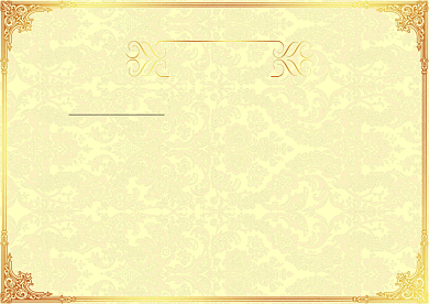 简约风学生企荣誉证书背景