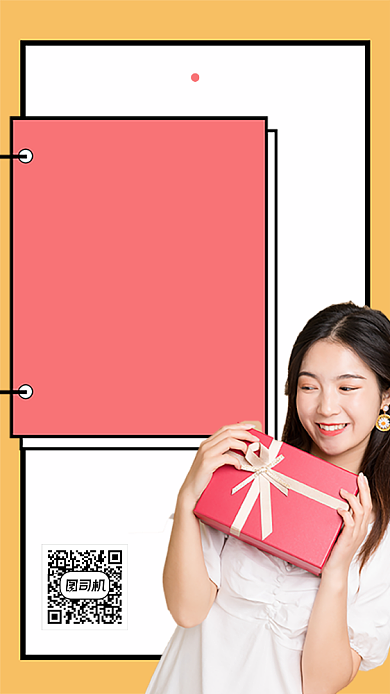 直播预告人物文艺清新简约创意手机海报背景