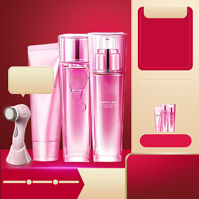 双十一预售狂欢美妆护肤品活动大促主图背景