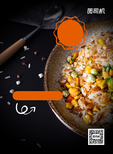 蛋炒饭餐饮美食促销印刷海报背景