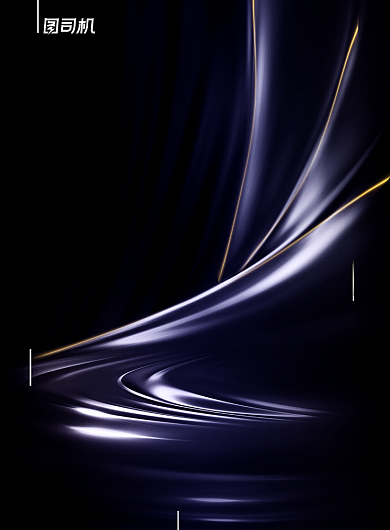 发布会商务科技智能产品海报背景