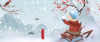 手绘卡通小雪节气公众号首图背景