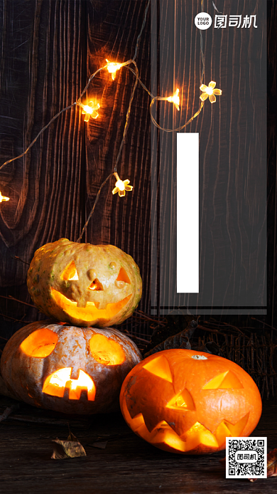 万圣节创意时尚营销手机海报背景