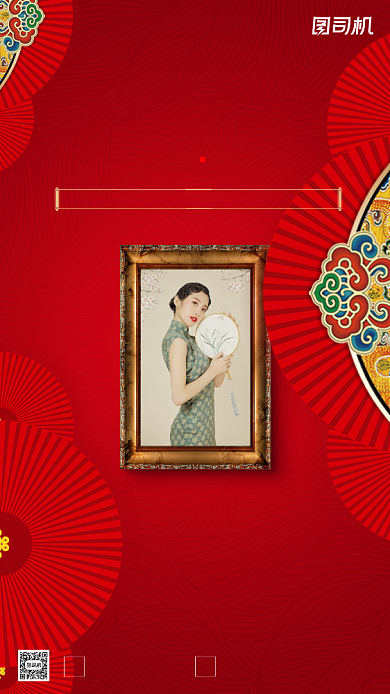 写真摄影中国风红色简约手机海报背景