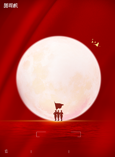 红色大气房地产建军节海报背景