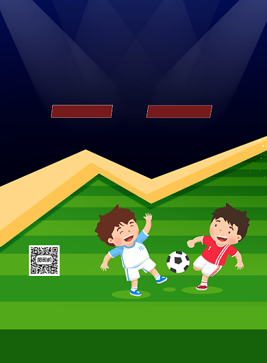 校园足球比赛宣传印刷海报背景