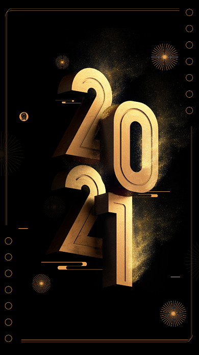 新年祝贺2021新年鎏金手机海报背景