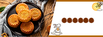 中秋节月饼促销banner背景