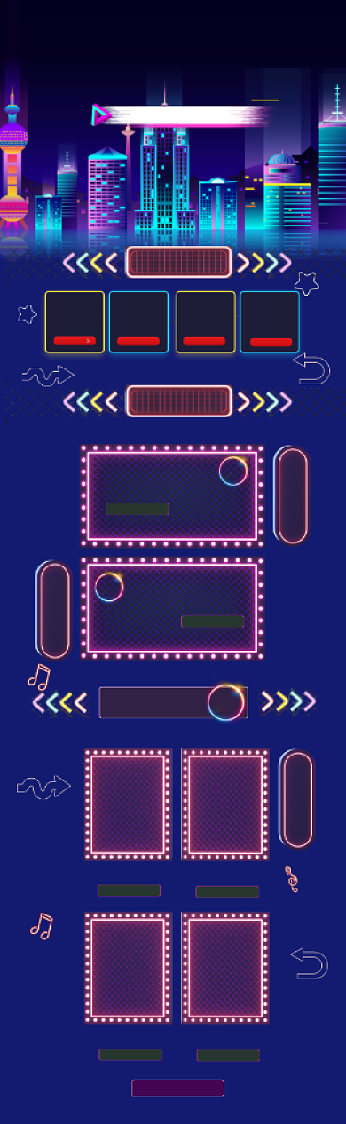 淘宝造物节美妆特惠大促首页模板背景