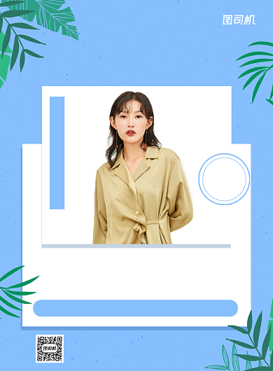 早秋新品上市蓝色简约宣传海报背景