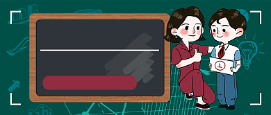 绿色创意卡通教育热点话题公众号首图背景