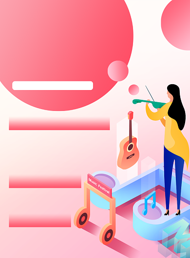 教育培训粉色文艺艺术培训宣传印刷海报背景