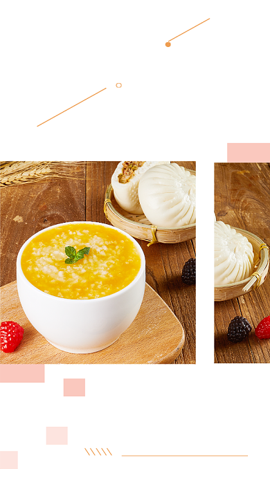 你好早安情感温馨文章配图背景