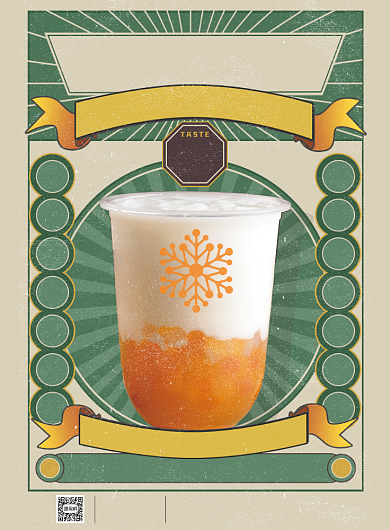 饮品绿色复古国潮风新品上新促销海报背景