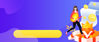 财务自由金融投资紫色公众号封面背景