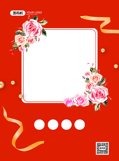 红色大气简约教师节鲜花促销海报背景