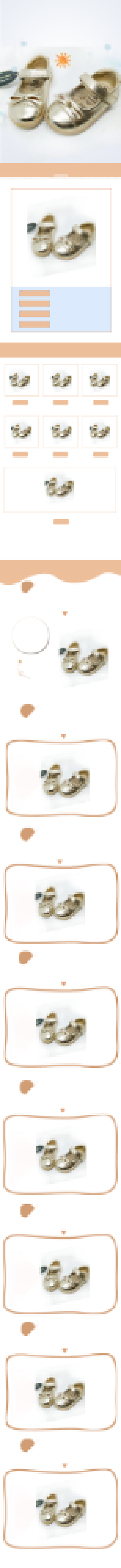 白色简约可爱童鞋鞋子淘宝详情页背景