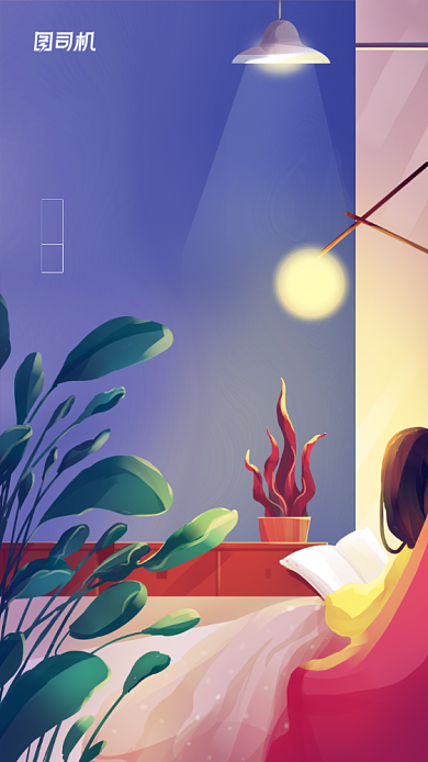 晚安八月日签插画宣传手机海报背景