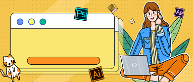 设计师招募企业招聘公众号首图背景