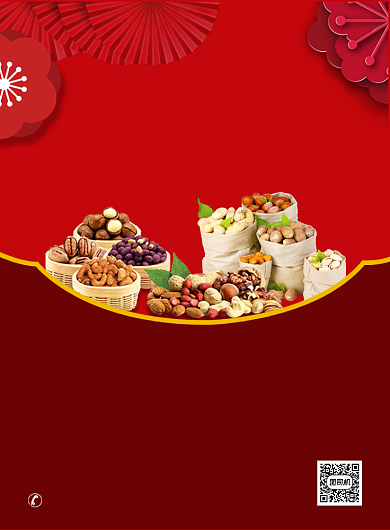 新年市集促销喜庆中国风宣传印刷海报背景