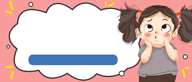 粉色卡通话题讨论公众号首图背景