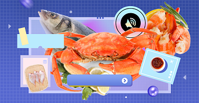 双十一生鲜专场预售淘宝电商横版图背景