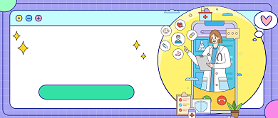 紫色以医之名新媒体首图背景