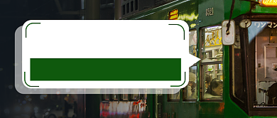 公交车坠湖热点新闻公众号首图背景