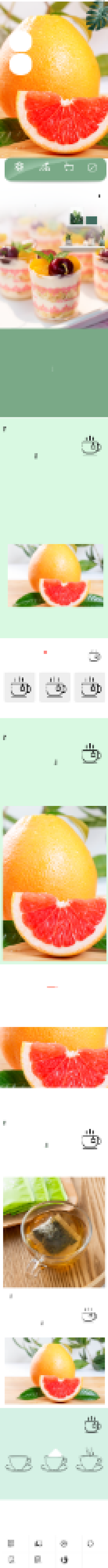 双十一教师节水果柚子茶促销详情页背景