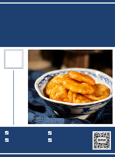 长沙小吃简约几何美食宣传印刷海报背景