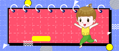 红紫卡通几何风小孩口吃公众号首图背景