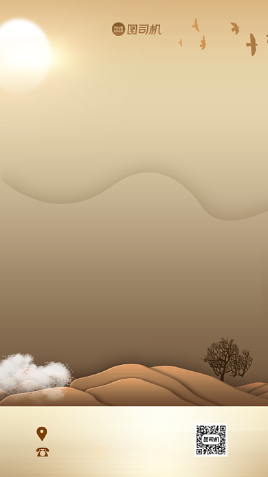 年会邀请函质感复古手机海报背景