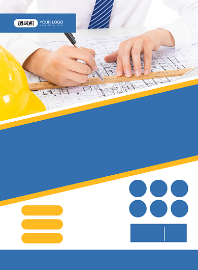 二级建造师简约考前冲刺培训印刷海报背景