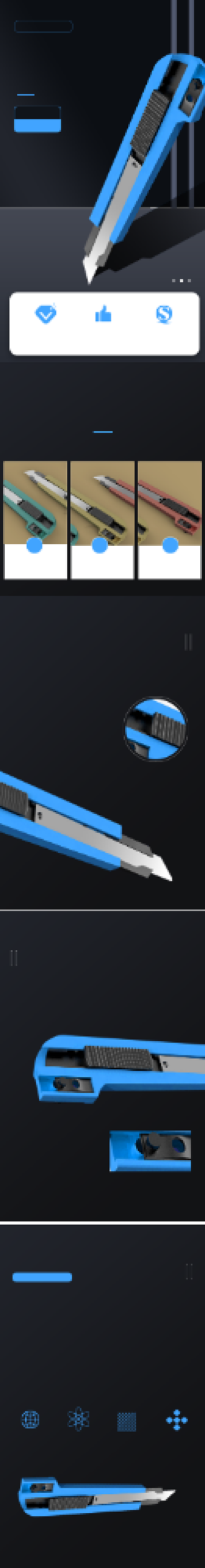 美工刀小刀刀五金用品详情页背景