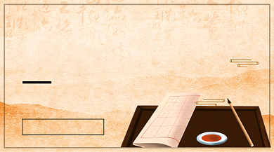 复古毛笔书法培训班课程封面背景