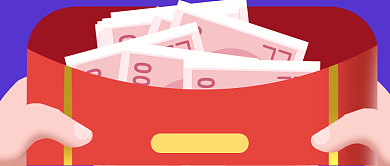 日常消费不得拒收现金公众号首图背景
